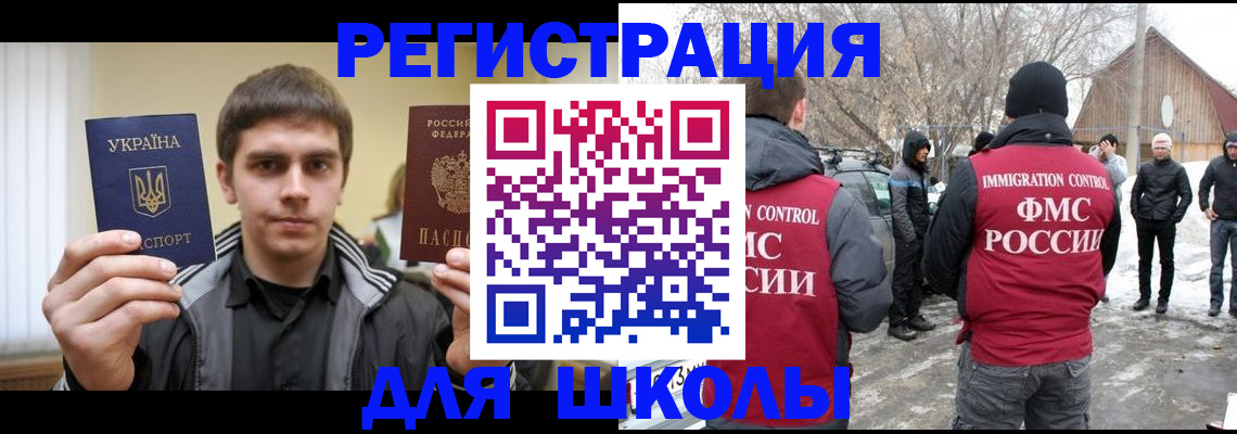 где прописаться в Мегионе